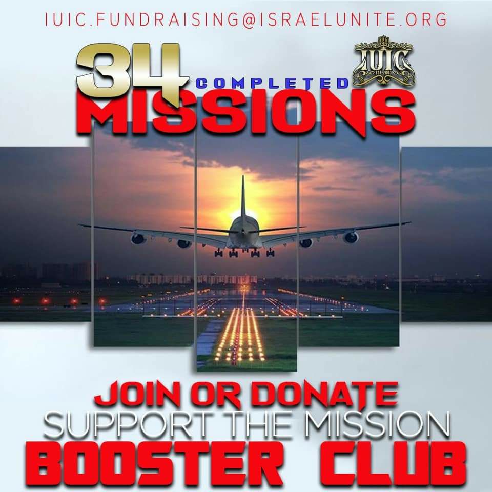 Join the #BoosterClub today! It’s easy email us at IUIC.Fundraising@Israelunite.org Donate via PayPal to IUIC.Fundraising@Israelunite.org #IUIC
#southeastsd #loganheightscdc
#loganheights #chicanopark
#barriologan #chulavista
#nickcannon #reggiebush #faizonlove #andraday https://t.co/V2l4JAk1fW