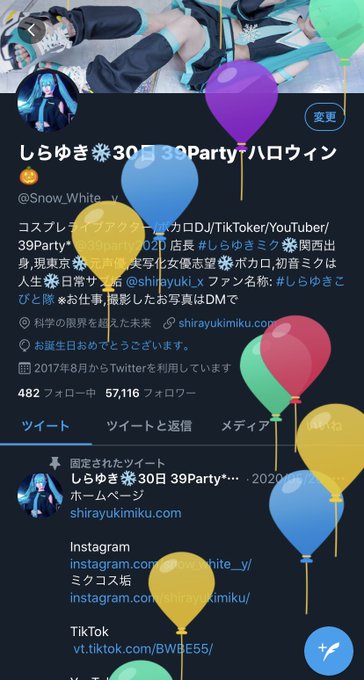 コスプレイヤーしらゆき（しらゆきミク）のTwitter画像18