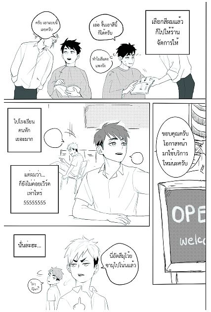 #CA6มีอะไรขาย
NICE TOO MEET YOU TOO!
เป็นหลายเรื่องราวของแฝดที่เราวาดไว้สั้นๆ เลยเอามารวมในนี้
ก็จะไม่ค่อยมีสาระค่ะ ไว้อ่านเบาๆสมอง แหะ
A5 l 32 pgs ราคา 140 บาท 
มีของแถมให้ 10 คนแรก ! วู้วว! 