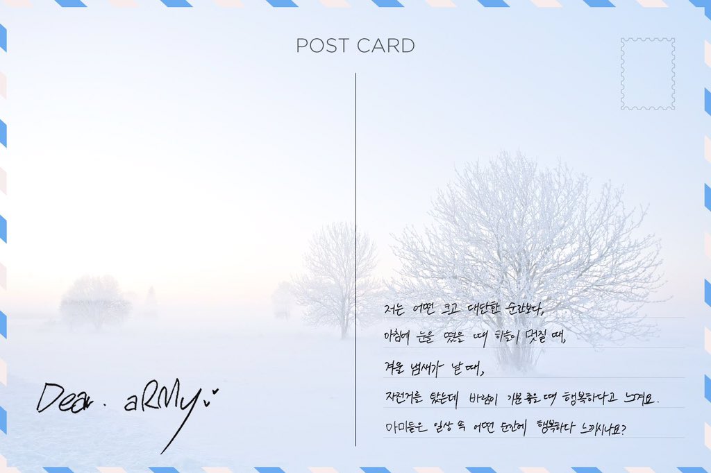 jminskies's tweet photo. i’m crying it’s so beautiful i love you so much😭 @BTS_twt

🐨🐥🐯postcards. i’m sad <|3 https://t.co/FRpCSGzAzI