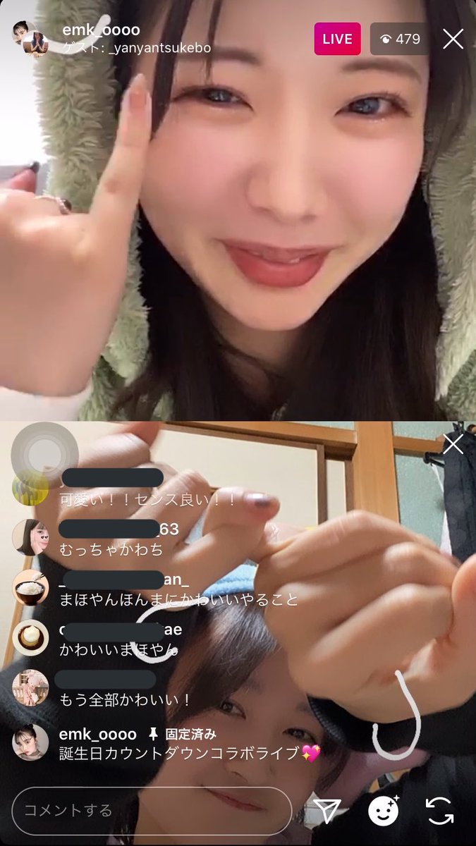 _yanyantsukeb0's tweet photo. キメ顔のワタシきもすぎるんだが〜。笑
２６歳おめでとう！！
実物えみこに会える日が来ますように！💜💜
@emk_oooo 
#おぱんつくらぶ

顔ドアップってコメントあったんやけど、そんなにでかかったんかな。笑笑 https://t.co/WSUIehGQpG