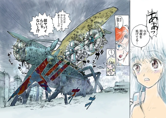 Nighty-night♥
#Original  #archives #manga #Rush #きまトラ 