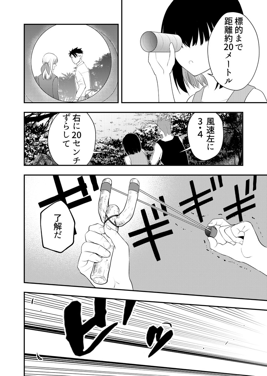 無人島で××したらやばすぎた最新話配信されましたー
またまた新キャラ登場 波乱万丈!
https://t.co/p8pg8jlnlY 