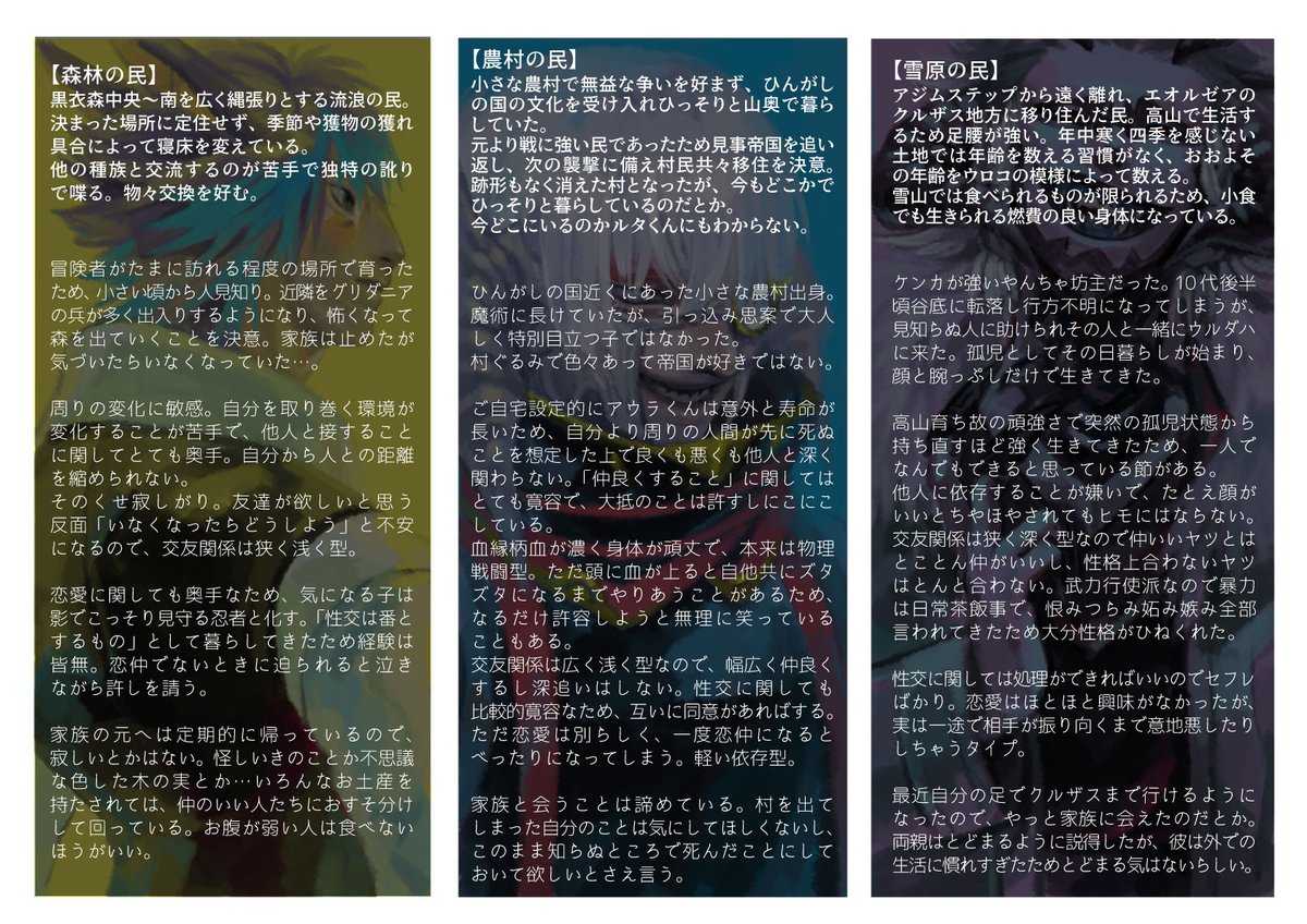 見てくれると私が喜ぶヤツ～～～!??? 