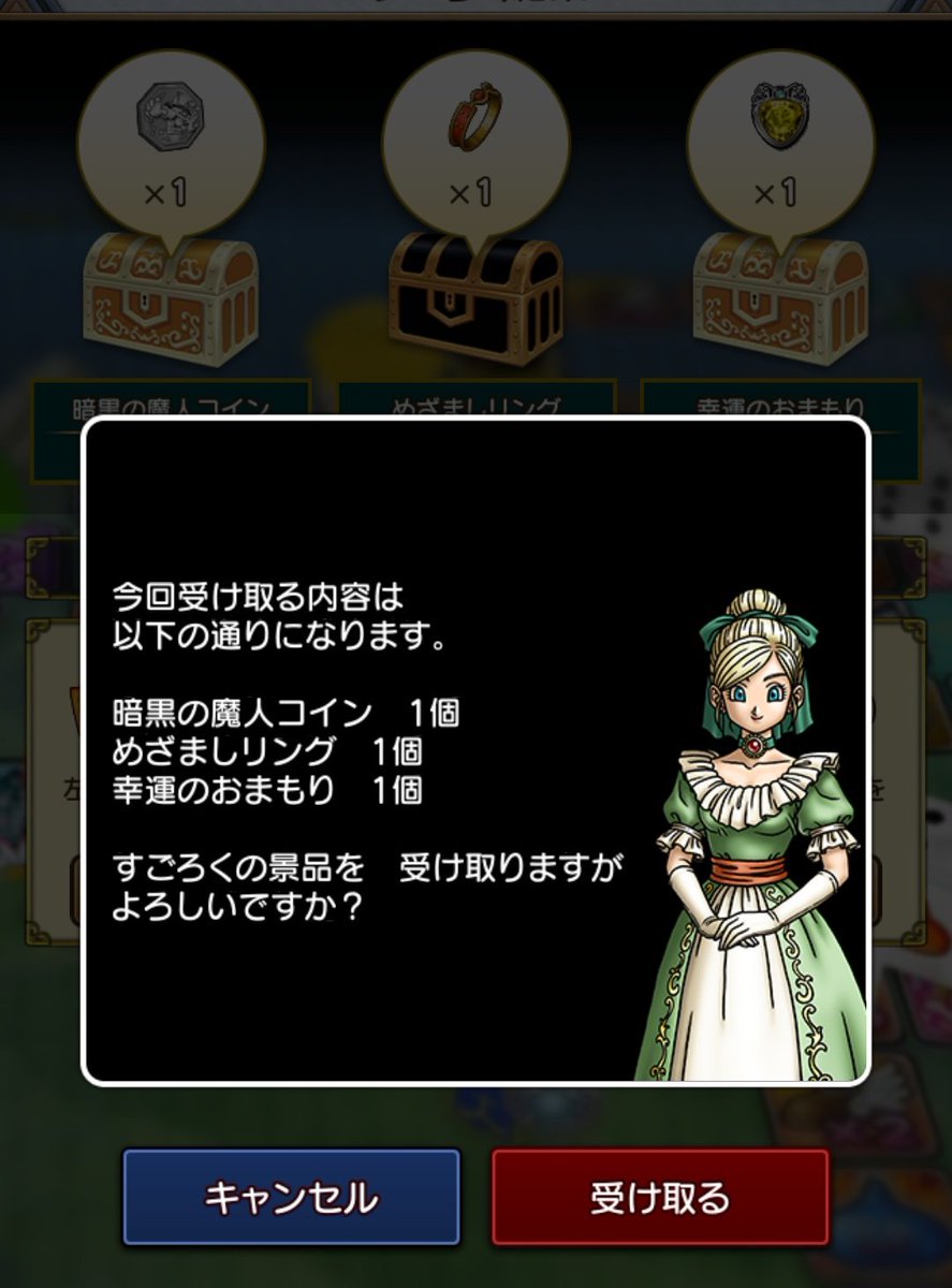 文月 (@dq_fumiduki) / Posts / X