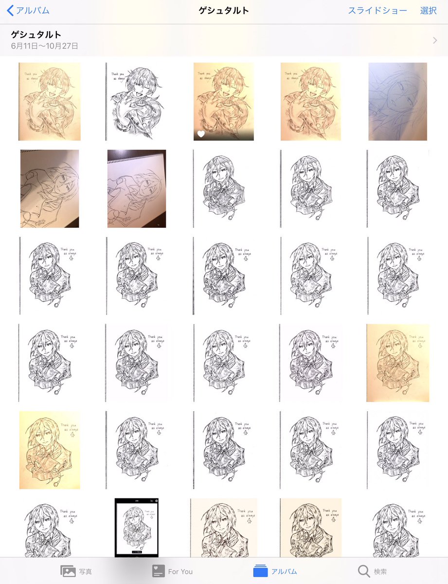 さらっとアップしてるようで顔のいい男シリーズはかなりガチ作画です(当社比)2時間ぐらい集中して描いた後リアルにひっくり返ってました?
個人的に椎名君が沼 