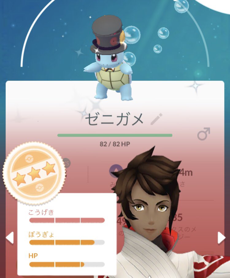 ポケモンgo チコリータの色違い 入手方法と実装状況 攻略大百科
