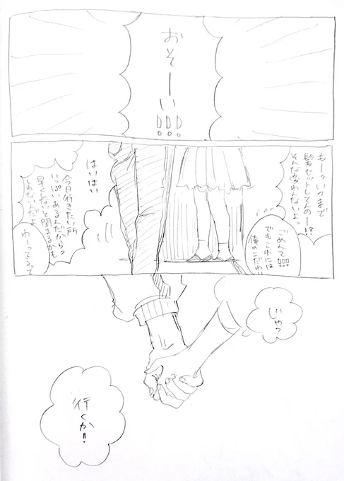 (7/7) 
