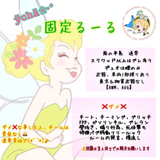 ペコリのtwitterイラスト検索結果 ペコリのtwitterイラスト検索結果