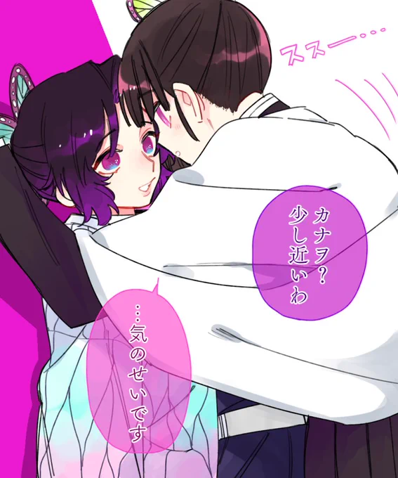 カヲしの 
