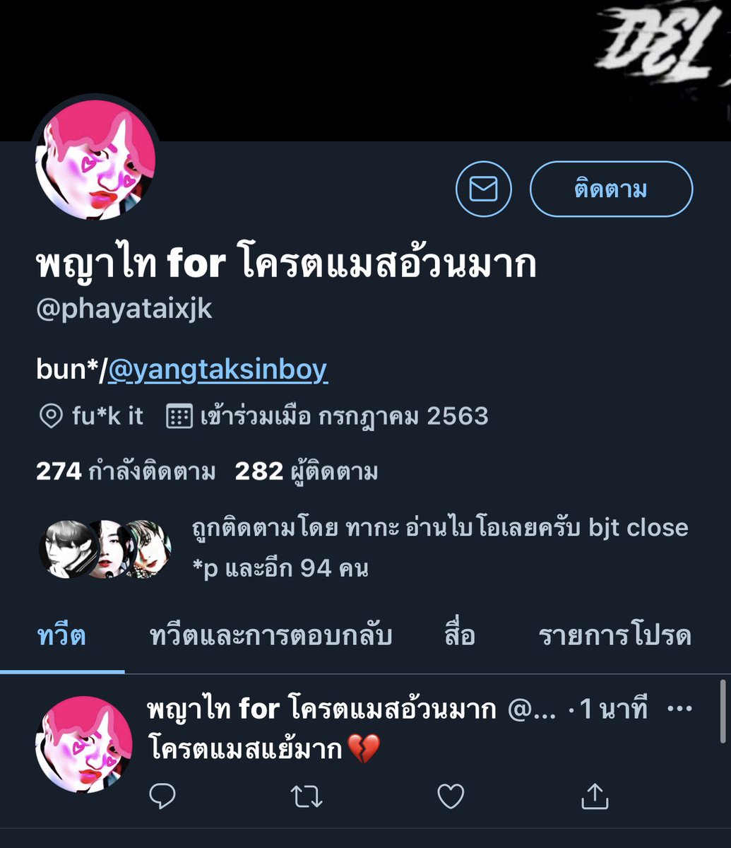 55555555โอ้ยย5555