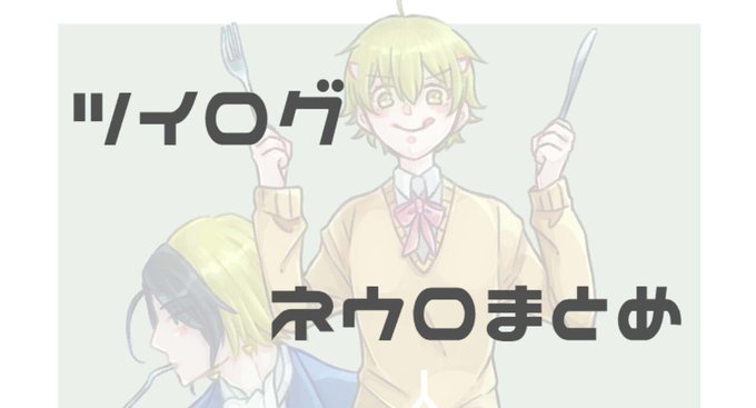 魔人探偵脳噛ネウロのtwitterイラスト検索結果 古い順 魔人探偵脳噛ネウロのtwitterイラスト検索結果 古い順