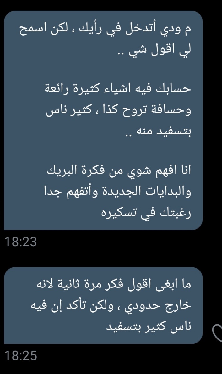 alostmind2's tweet photo. شكرا لكم جميعا غمرتوني بدفئ لطفكم وثقتكم 🙏🏻❤

ما اعرف صراحة وش اقلكم، بس بناء لرغبتكم بعقد معكم صفقة، بخلي الحساب بشرط ما يأثر عالخطط اللي ببالي ولا مصيره الحذف إلى أجل غير مسمى :)

Keep the flow between expectations and limitations !

take care guys ❤, #log_off https://t.co/dJyop4p0J1