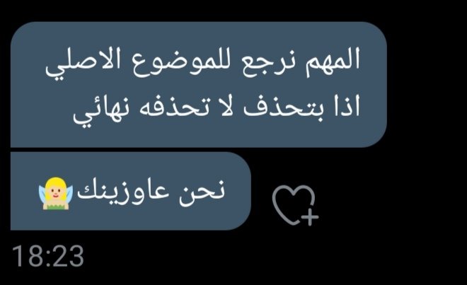 alostmind2's tweet photo. شكرا لكم جميعا غمرتوني بدفئ لطفكم وثقتكم 🙏🏻❤

ما اعرف صراحة وش اقلكم، بس بناء لرغبتكم بعقد معكم صفقة، بخلي الحساب بشرط ما يأثر عالخطط اللي ببالي ولا مصيره الحذف إلى أجل غير مسمى :)

Keep the flow between expectations and limitations !

take care guys ❤, #log_off https://t.co/dJyop4p0J1