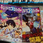 タイムパラドクスゴーストライターに関連する39件のまとめ Togetter