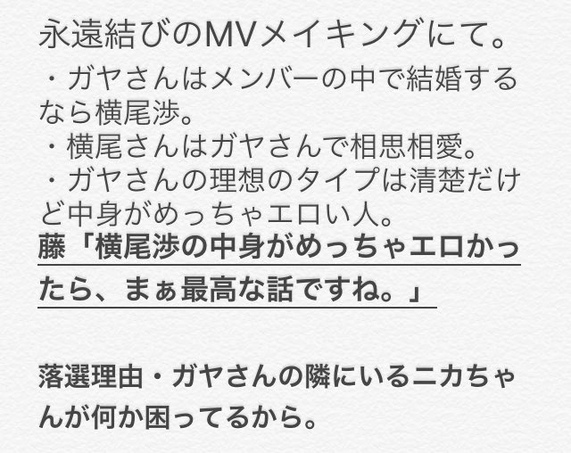 わたたい わたたい