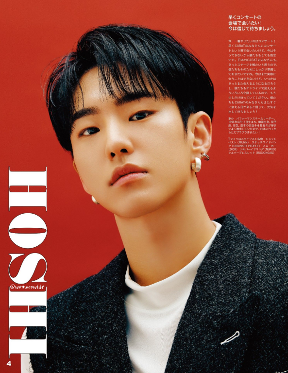 wonwoowide's tweet photo. [SCAN] SEVENTEEN x Anan Magazine #2223 feature

Individual Jeonghan &amp; Hoshi pages🖤❤️

#정한 #JEONGAN
#호시 #HOSHI 
#세븐틴 #SEVENTEEN @pledis_17 https://t.co/RNOQxY8WhK