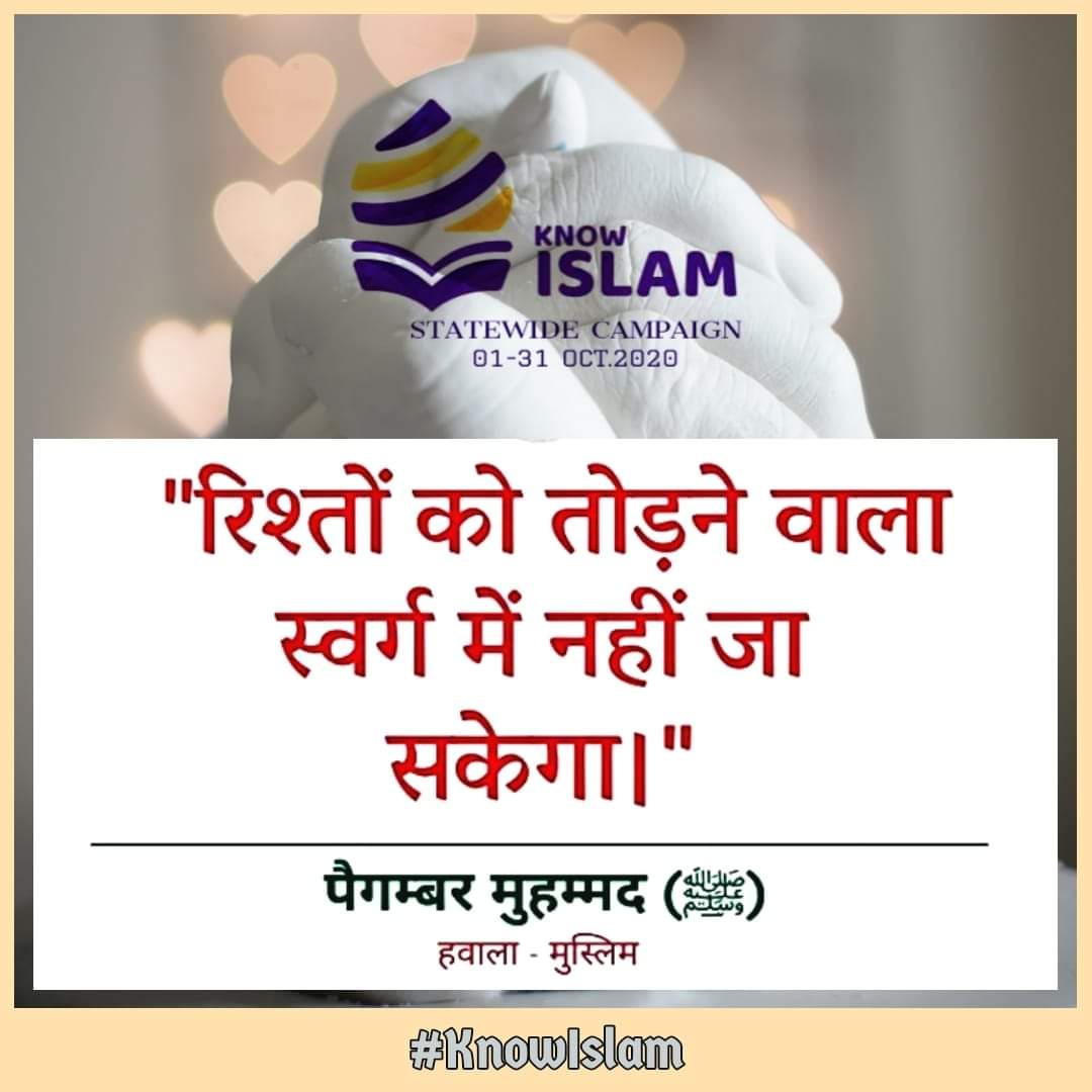 MuhammedAbidk's tweet photo. #VishvGuru
#Muhammad4All
#Muhammad_Mercy4Mankind
#WeLoveMuhammad
#OurProphetOurHonour
#we_love_mohammad_ﷺ_challenge https://t.co/XjjuGFyV8s