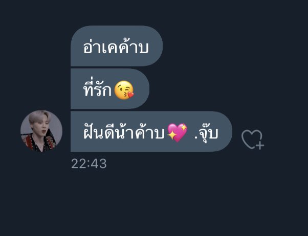 kaophatpu00's tweet photo. 😳😳มีเด็กทำผมเขินน💖 https://t.co/hnmbWNTCdv