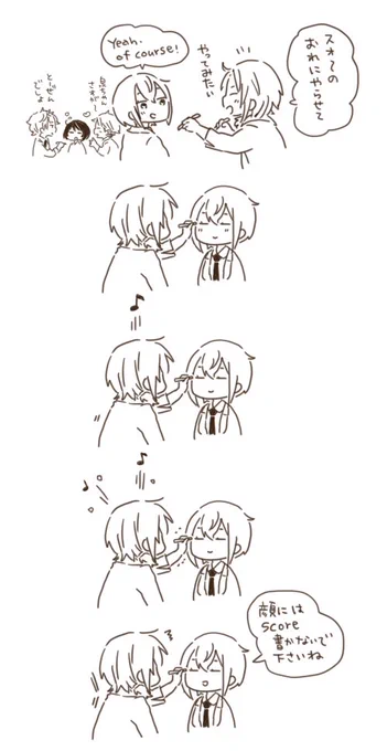 あい らいな ー 