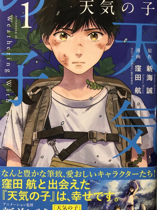 窪田航のtwitterイラスト検索結果