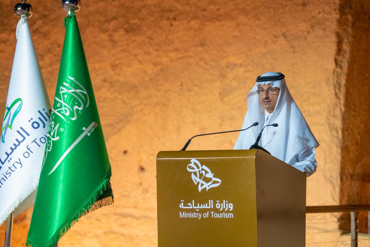 واس الاقتصادي tweet media
