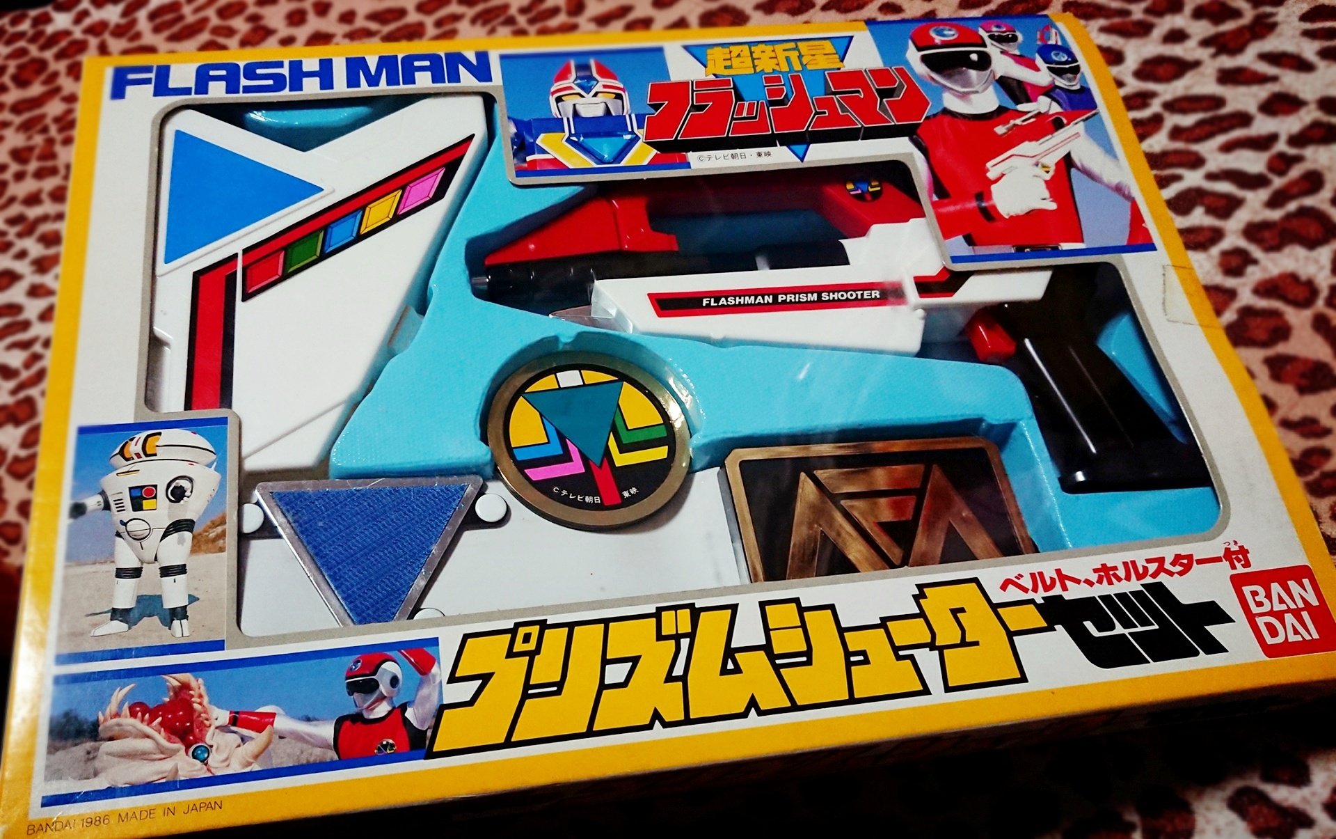 当時物 超新星フラッシュマン プリズムシューターセット