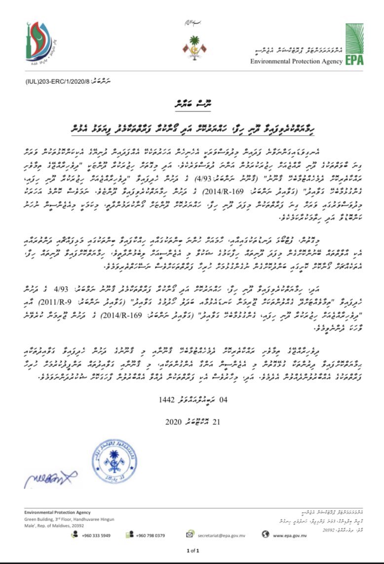AmeenaAna's tweet photo. Sh. Funadhoo ah hijurakoffaivaa Moosumee dhooni thakeh.
📸 by: @Javardh1 

https://t.co/kSQJzcDjzo https://t.co/4Ad52kQjFM