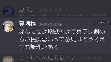 抹茶まよ さん がハッシュタグ 真フレ をつけたツイート一覧 1 Whotwi グラフィカルtwitter分析