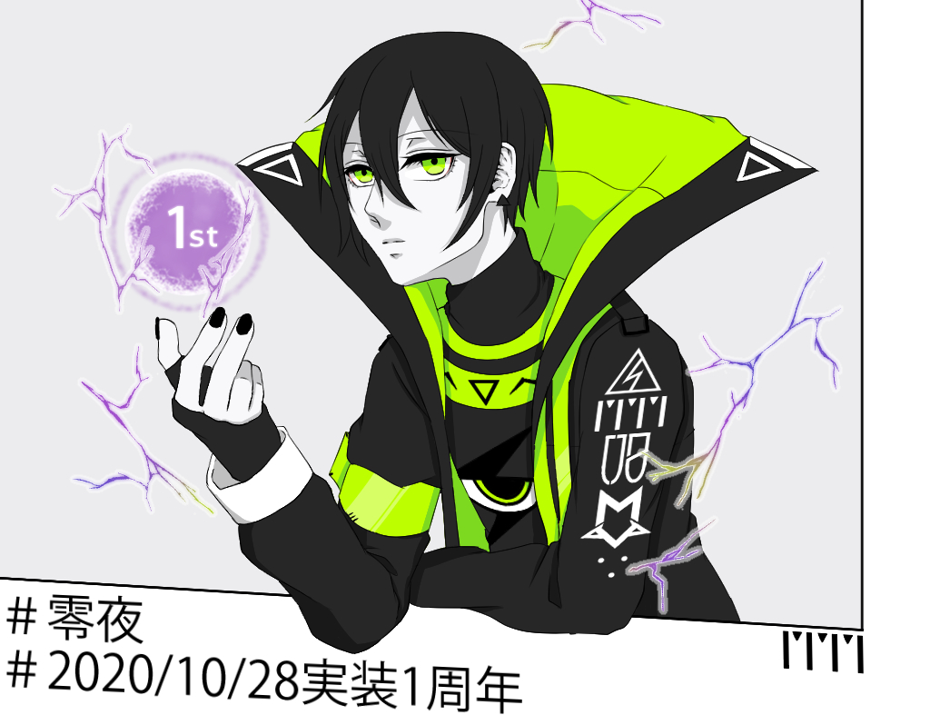 Twoucan 零夜実装1周年 の注目ツイート イラスト マンガ コスプレ モデル Twoucan 零夜実装1周年 の注目ツイート イラスト マンガ コスプレ モデル