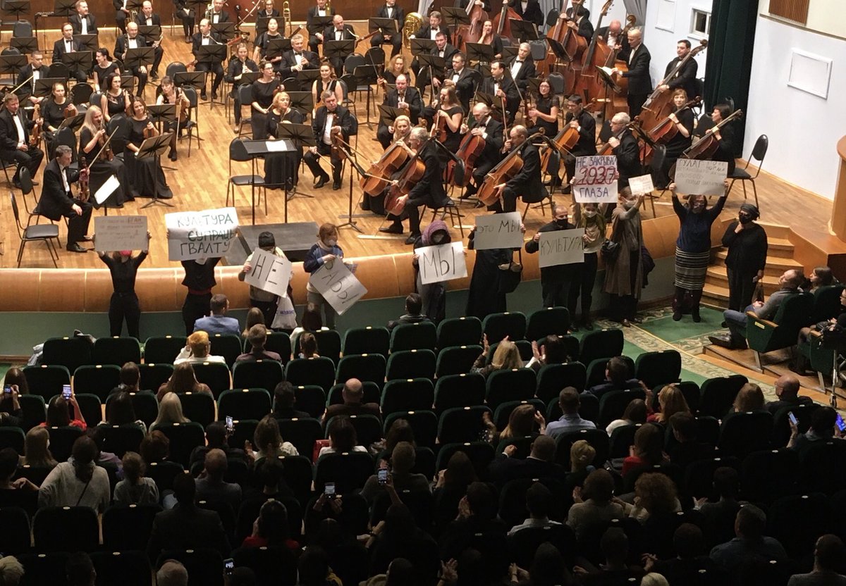 Начало концерта в филармонии.