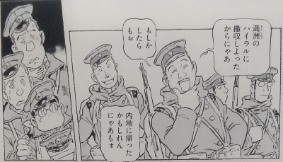 煙と蜜 を含むマンガ一覧 いいね順 ツイコミ 仮