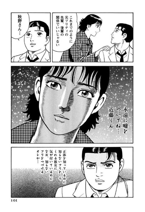 眼鏡バズーカ Meganebazooka さんの漫画 1073作目 ツイコミ 仮