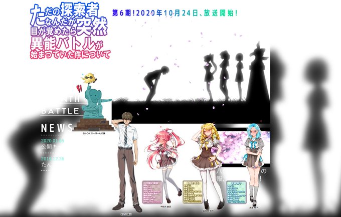 異能バトルのtwitterイラスト検索結果 古い順