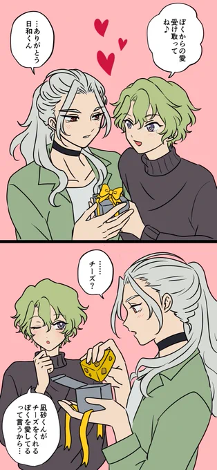 凪砂くんおめでとう!遅刻すみません?
(なぎひよ) 