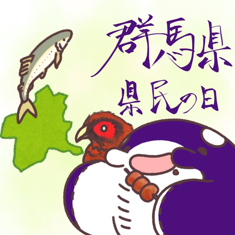 Twitterで話題のいらすとや 年10月29日ランキング まとめ 2ページ目 ツイレポ Twitterで話題のいらすとや 年10月29日ランキング まとめ 2ページ目 ツイレポ