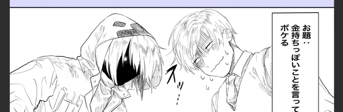 こういう感じの4を描くのは久しぶりかも知れんですね
明日も頑張りましょう?
おやすみなさい〜 