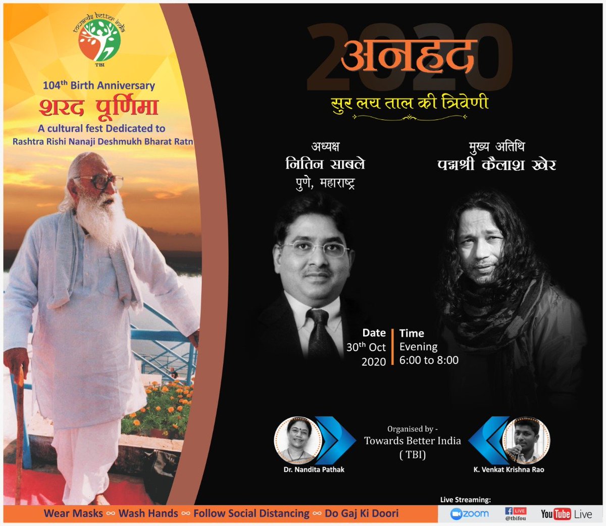 tbifou's tweet photo. Shri. @Kailashkher ji is joining in #Anhad2020 as chief guest and fest chairs by Shri. Nitin Sable ji at 6PM, 30th, Oct. 

Watch live at

https://t.co/5lMTqvBGs9

#bharatratna #nanajideshmukh #chitrakoot #Anhad2020 #TBItalks @nanditapathak07 @bharatpathak08 https://t.co/pNNkVT0hkv