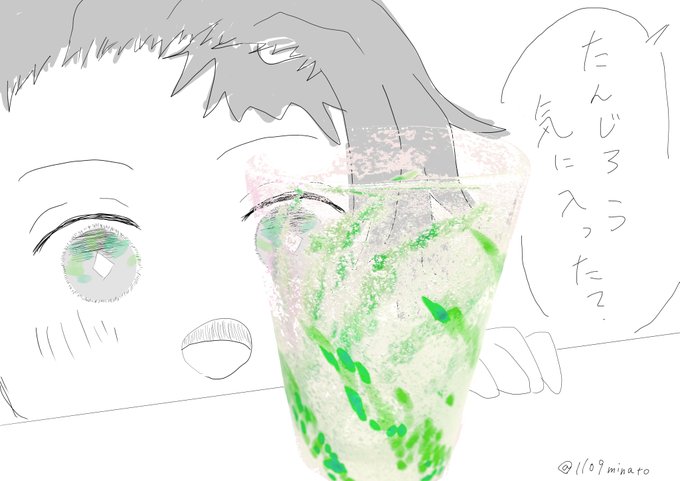 修学旅行のtwitterイラスト検索結果 古い順 修学旅行のtwitterイラスト検索結果 古い順