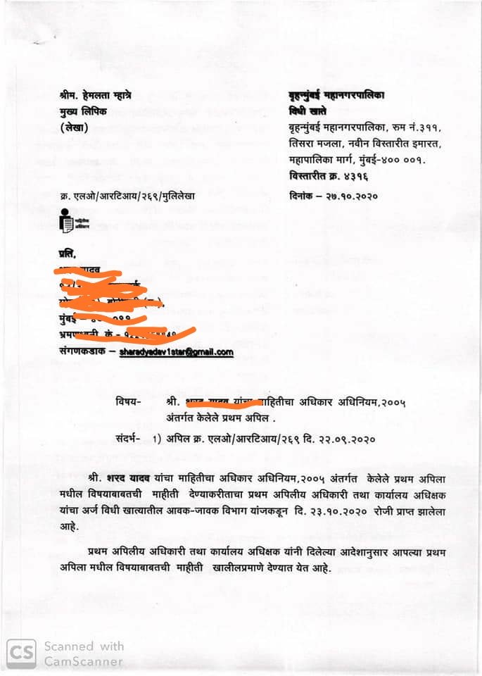 vivekanandg's tweet photo. Only ₹82.50 lacs 
 legal fees paid
to advocate 
who appeared for BMC. 
In @KanganaTeam demolition  matter.
Just to satisfy ego of an individual, that too during pandemic...😠 https://t.co/sDmJEAESDW