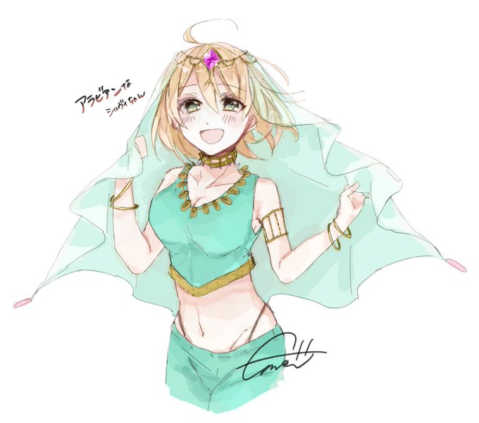 アラビアンのtwitterイラスト検索結果