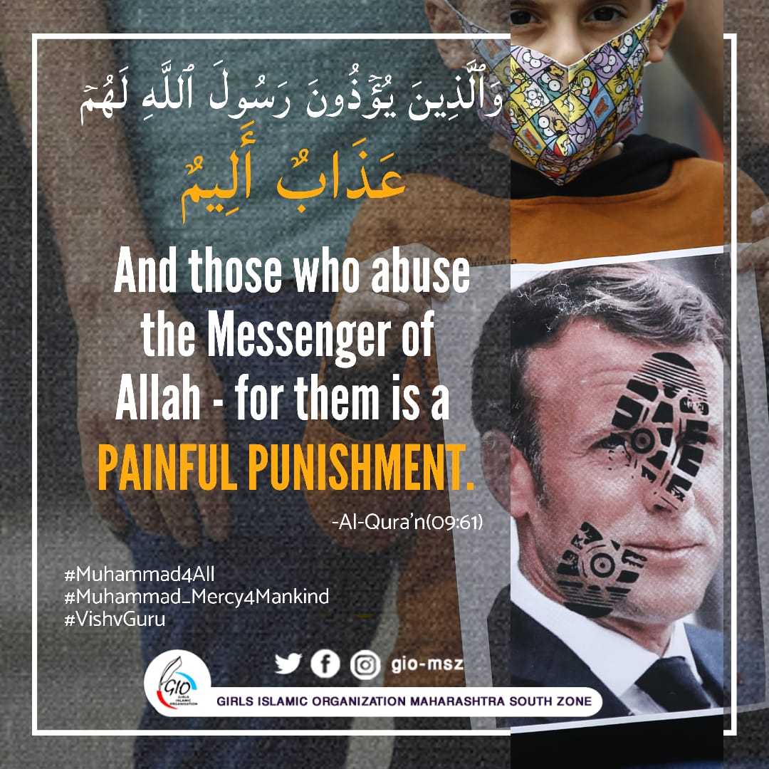 KarelAyda's tweet photo. Prophet Muhammad (pbuh).
#vishvguru #muhammad4all #Muhammad_Mercy4Mankind https://t.co/BsJb7CZlYp