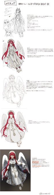 随分前にメイキングお願いしますと言っていただいていたので今更ながらカラー絵のメイキングです わかりづらいと思います、すみません!数か月前に描いたものなのでいろいろあやふやですがたぶん間違っていません 