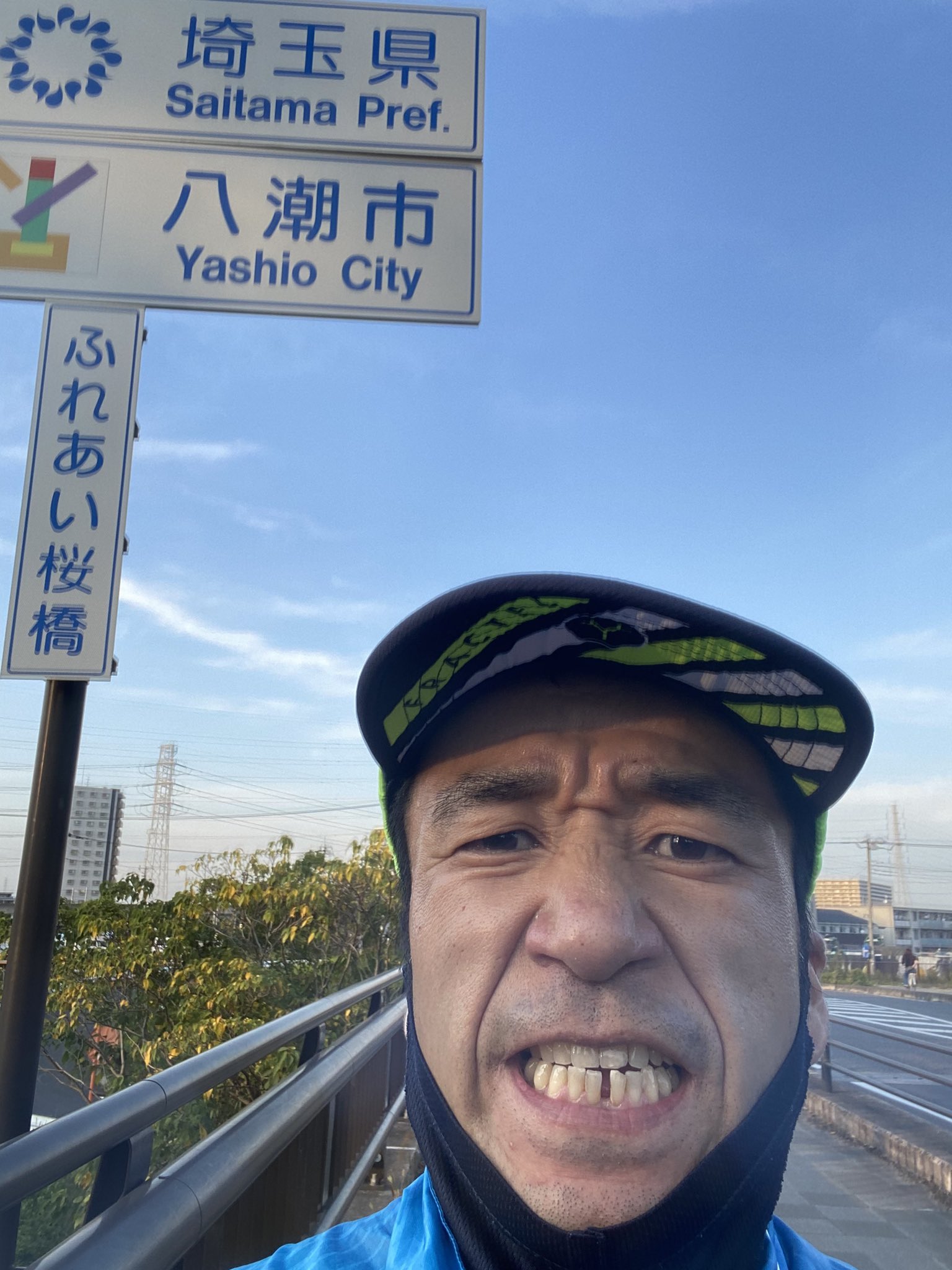 猫ひろし 自宅の江東区から 県をまたいで 埼玉県八潮市までラン 19キロ ライブまでまだ時間あったので そこから 11キロと0 4本 お疲れ様でした ニャー 猫ひろし 自宅の江東区から 県をまたいで 埼玉県八潮市までラン 19キロ ライブまでまだ時間あったので そこから 11キロと0 4本 お疲れ様でした ニャー