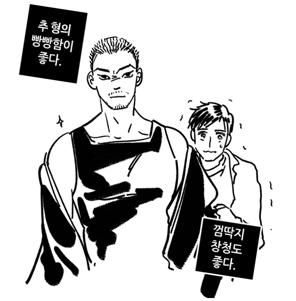 드라마판 진혼도 좋아해서 자주 쿨타임이 온다...