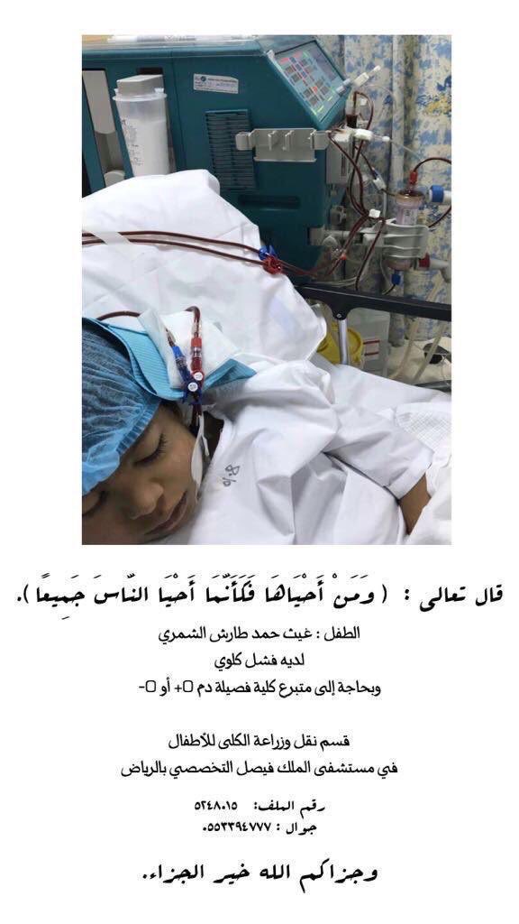 Faiz Arhan Alsrhani (@ok111333) on Twitter photo 