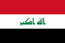  #Iraq is also a cauldron of violence, aggression and brutality. In times of peace, though, Iraq is a place of high culture and is home to a people who are proud of their racial heritage.