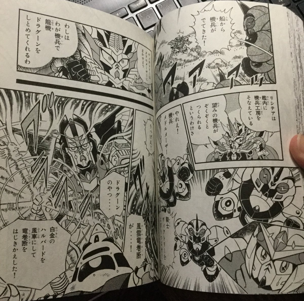 "Oh, I'm not running. I'm right where I need to be.""What?!"Vice summons Zanscare's mobile fortress, Rishitea, from the ground and several Machine Soldiers appear to attack Victory.With Victory now distracted, Vice decides to fight Dragoon with his own machine.