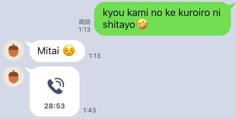 インドネシア人彼氏 弟寝てるからイヤフォンするわって引っ張り出してきたやつが絡まりまくってて 電話出てから30秒くらいはイヤフォンと格闘する彼を画面越しに見るという謎の時間を過ごしたし おい 画面見てんと絡まってるイヤフォン見ろ ってなった