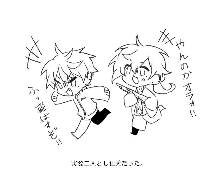 のわのイメージ(個人的な感想です) 